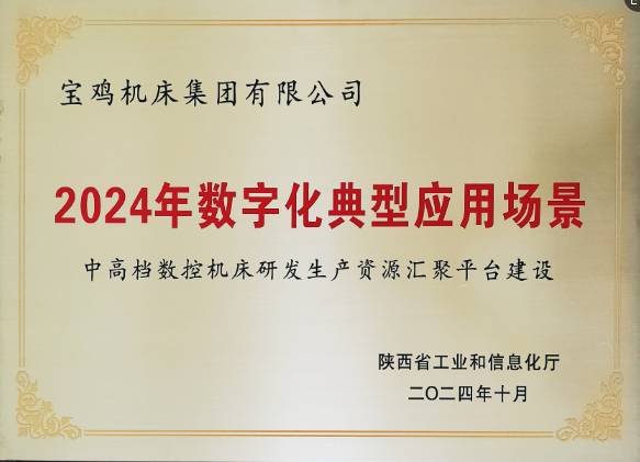 永利集团·yl(中国游)官方网站