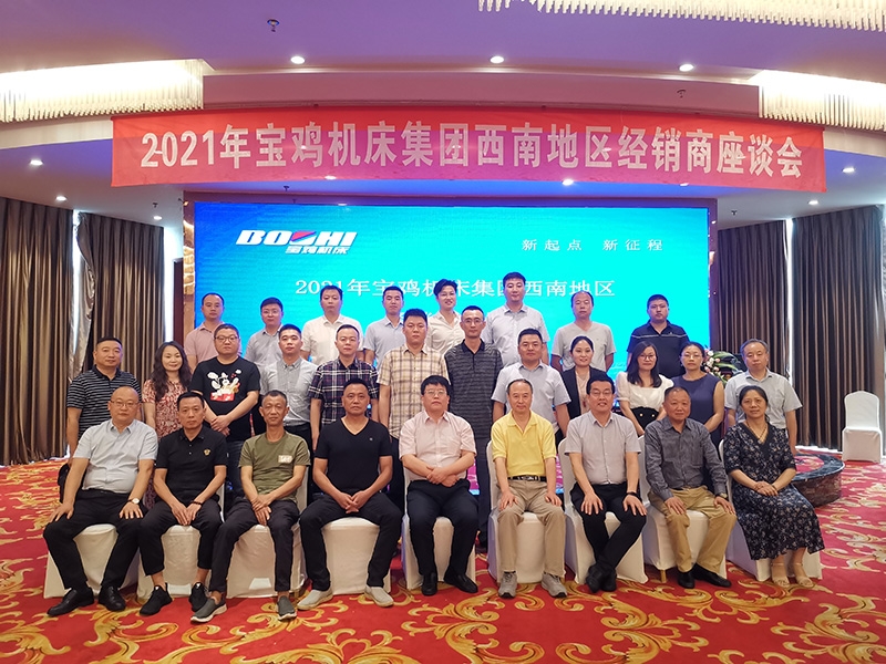 永利集团·yl(中国游)官方网站