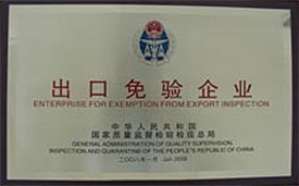 永利集团·yl(中国游)官方网站