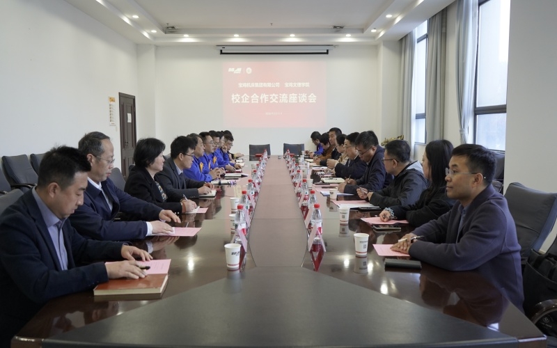 永利集团·yl(中国游)官方网站