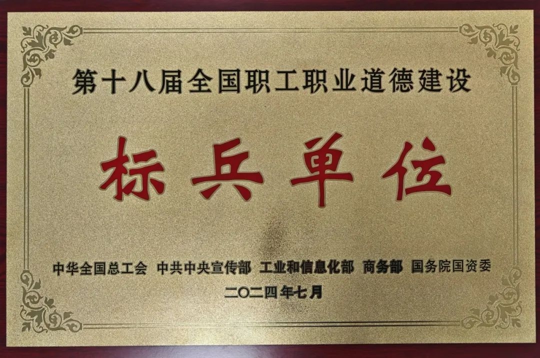 永利集团·yl(中国游)官方网站